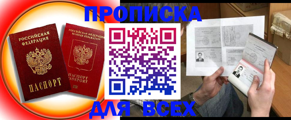 форма 3 в Красноперекопске