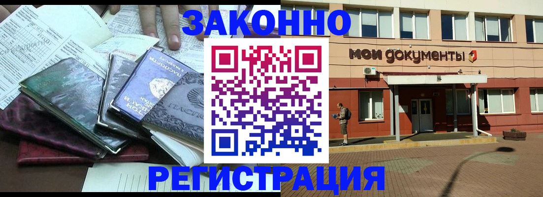 пропишу в квартире в Красноперекопске